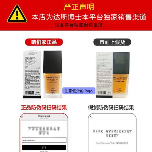 DR. DASR达斯博士小气泡注氧面膜抗氧化抛光保湿护肤清洁毛孔面膜 - 图0