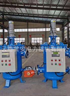 哈尔滨齐齐哈尔牡丹江佳木斯电站滤水器管道滤水器自动滤水器
