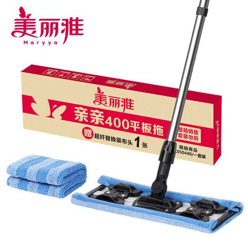 美丽雅亲亲400平板地拖铝合金底板懒人旋转夹布拖把干湿两用拖把,淘宝优惠券,粉丝福利购,淘宝优惠卷
