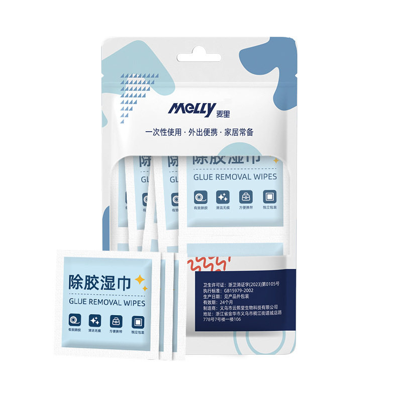麦里除胶湿巾除油胶去不干胶除胶剂清洁剂去胶无痕不伤漆便携独立,淘宝优惠券,粉丝福利购,淘宝优惠卷