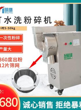 明鹰粉碎机小型家用三七磨粉机超细多功能研磨机流水式打粉机