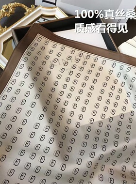 100%桑蚕丝【简约字母G】65方巾单面真丝丝巾时尚女士B073
