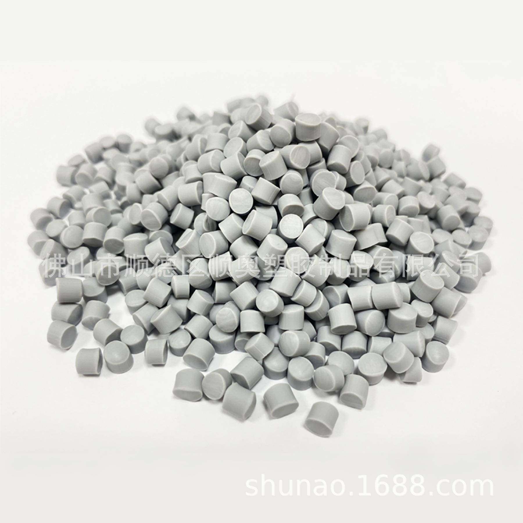 销售冰箱门封条软PVC白色粒料,淘宝优惠券,粉丝福利购,淘宝优惠卷