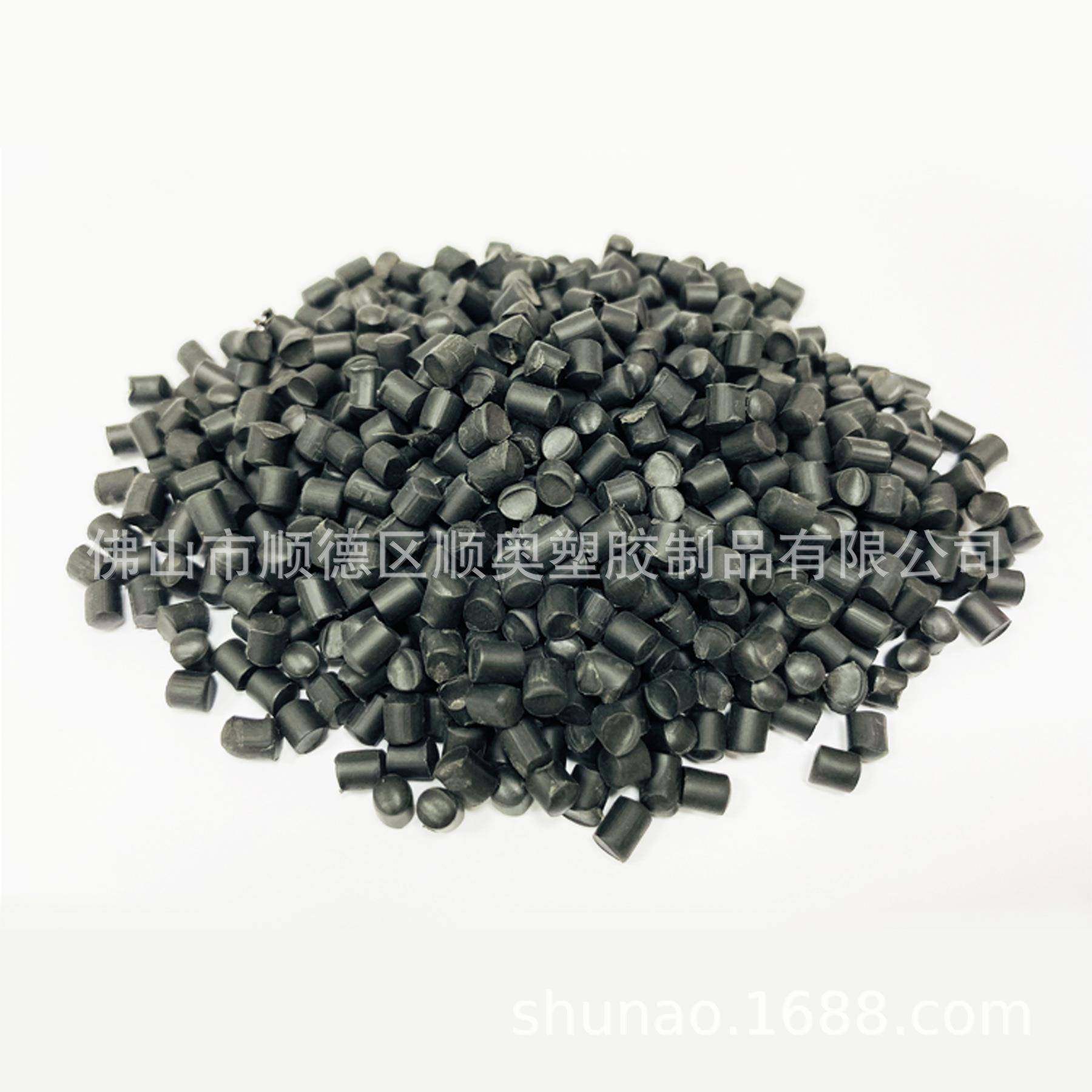 销售冰箱门封条软PVC白色粒料,淘宝优惠券,粉丝福利购,淘宝优惠卷