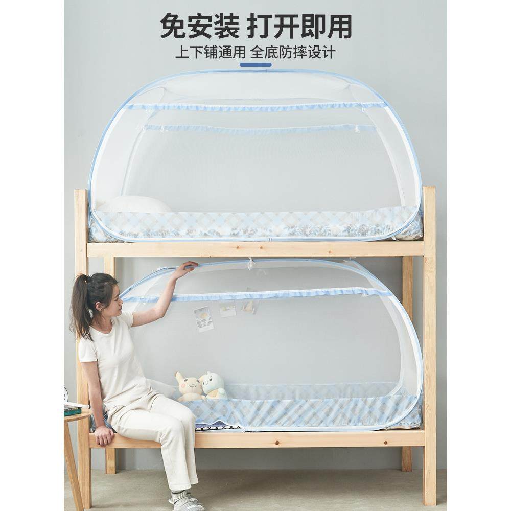 A6L蒙古包蚊帐学生宿舍2023新款家用22宝宝婴儿防摔蚊帐全,淘宝优惠券,粉丝福利购,淘宝优惠卷