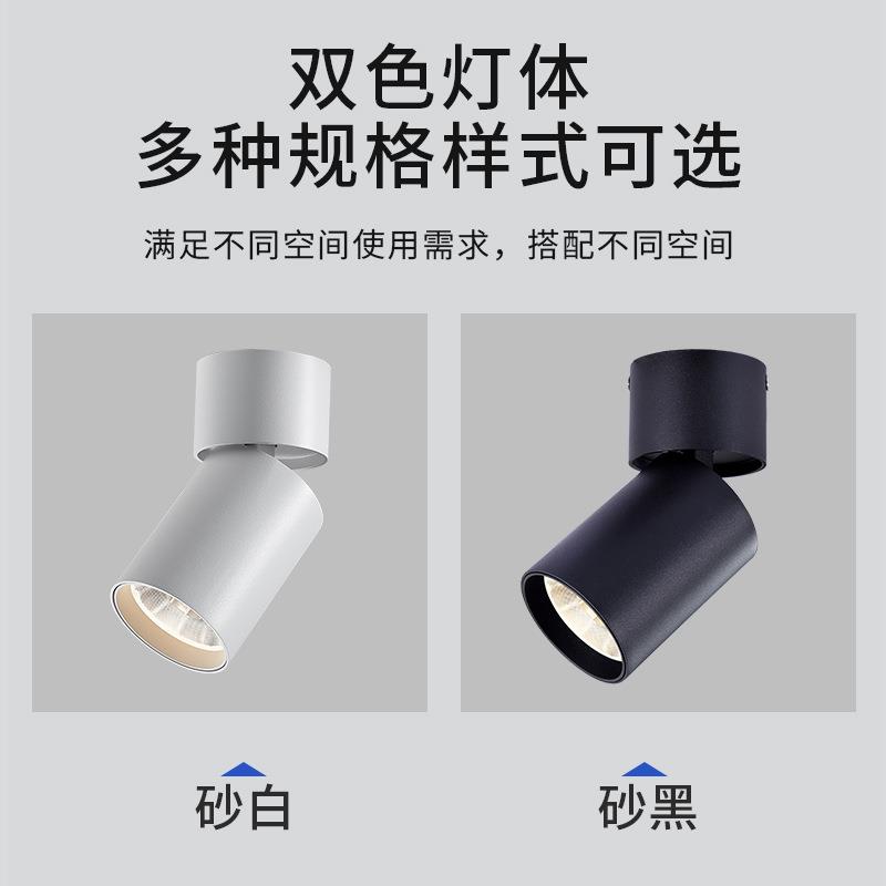 Surface-mounted foldable spotlights, household ceiling lights, adjustable angle spotlights, LED ceiling lights, modern simple downlights