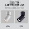 Surface-mounted foldable spotlights, household ceiling lights, adjustable angle spotlights, LED ceiling lights, modern simple downlights
