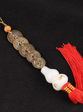 门对门五帝钱真品白玉葫芦挂件六帝钱十帝钱古币压门槛钥匙扣铜钱