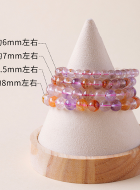 天然超七水晶手链水晶多宝手串