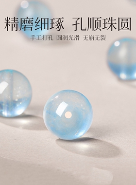 天然海蓝宝冰种手链女补水