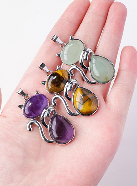 天然水晶玛瑙镶嵌猫咪吊坠