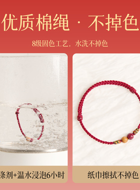 【100%官方正品】朱砂桃木红手绳