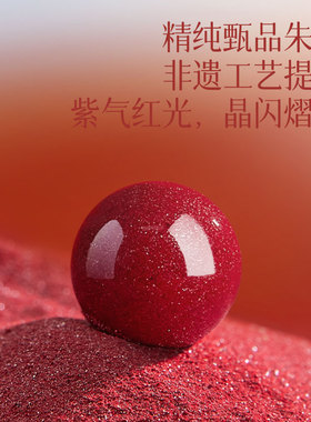 【100%官方正品】和田玉朱砂手串