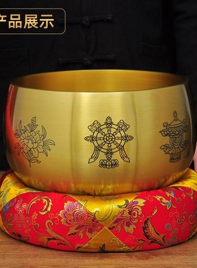 全铜日式精品八吉祥铜磬法器引磬音颂钵铜罄铜庆铜钵佛音碗修行钵