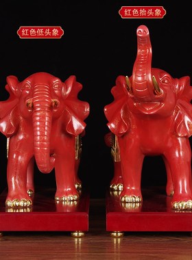 招财大象摆件一对客厅办公室吉象玄关装饰公司店铺乔迁开业礼品
