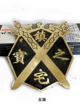 铜十二生肖八卦镜挂件玄关庭院阳台家居装饰挂饰礼品