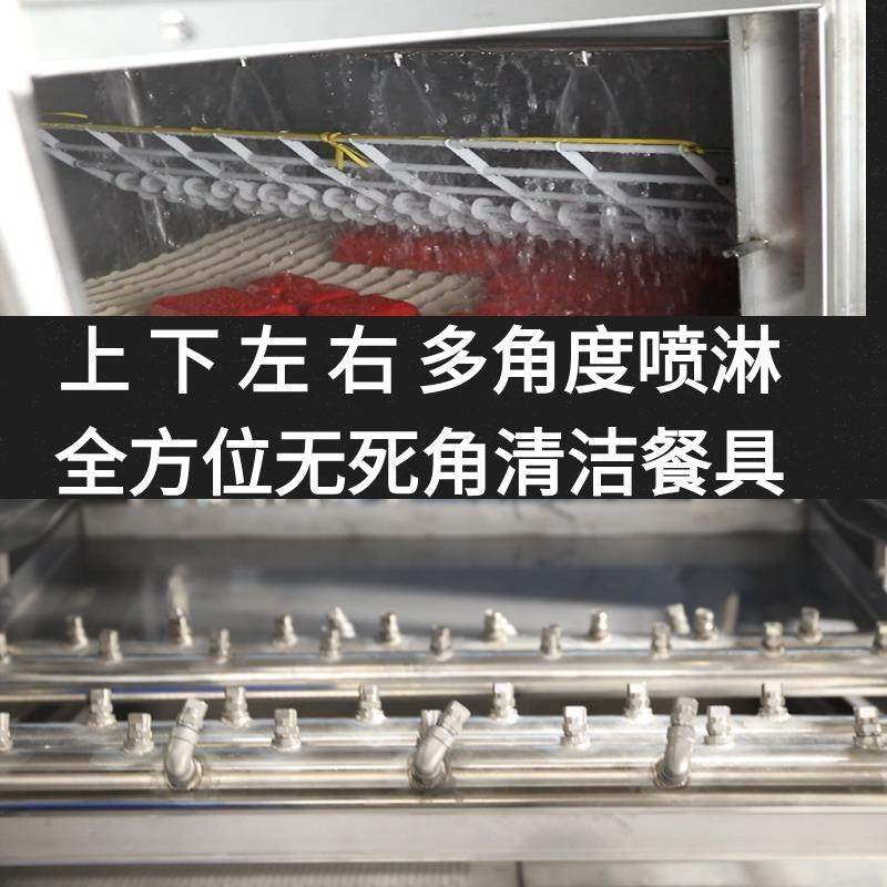 长龙洗碗机全自动化酒店大学食堂大容量清洗高温洗碗烘干一体,淘宝优惠券,粉丝福利购,淘宝优惠卷