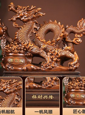 招财生肖风水龙摆件开镇吉祥物过收银台家宅光开业乔迁礼品开门红