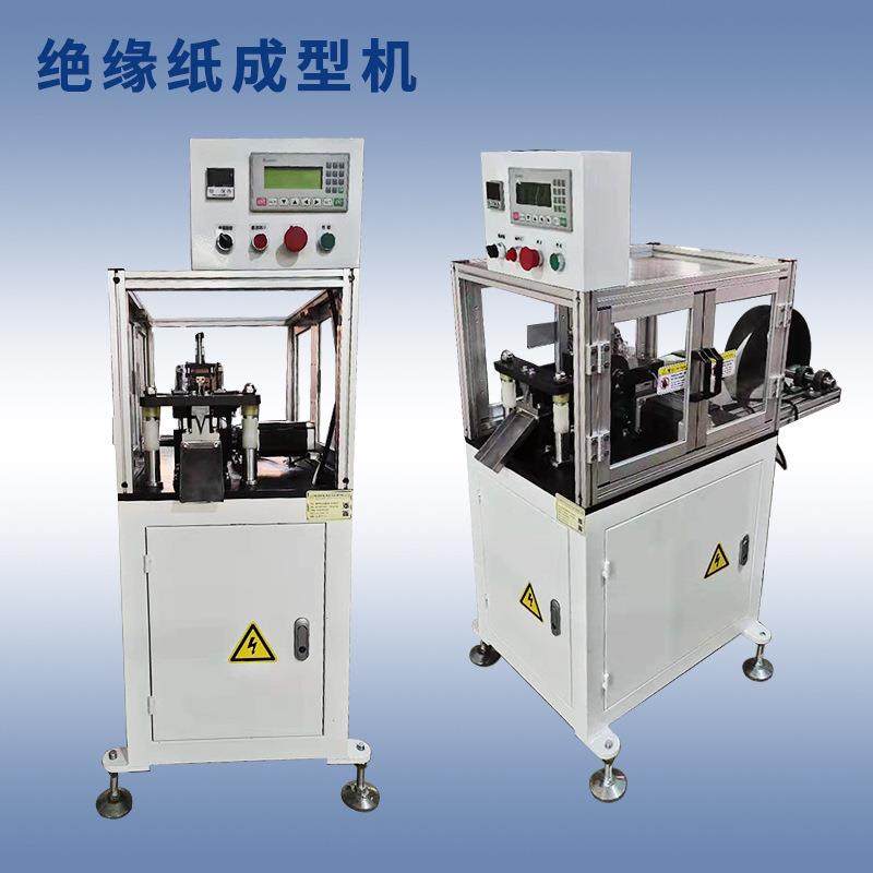 常州供应绝缘纸成型机数控绝缘纸槽盖成型机量大从优,淘宝优惠券,粉丝福利购,淘宝优惠卷