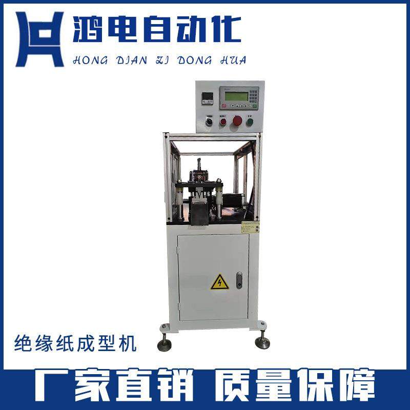 常州供应绝缘纸成型机数控绝缘纸槽盖成型机量大从优,淘宝优惠券,粉丝福利购,淘宝优惠卷