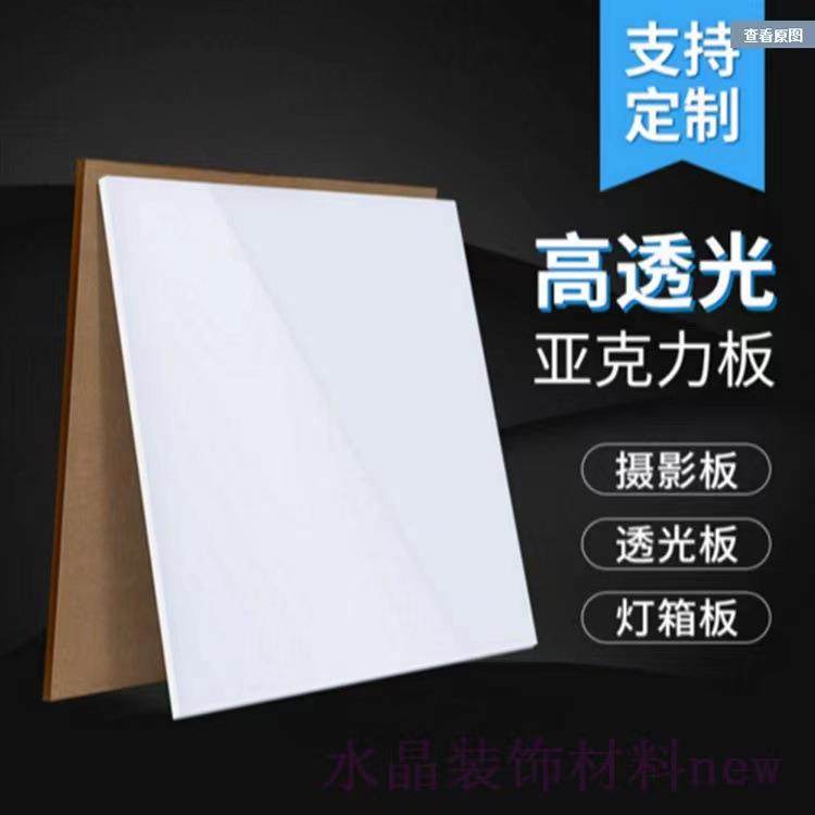 亚克力pvc扩散板磨砂乳白色透光led吊顶散光灯罩板长条卷料灯光片,淘宝优惠券,粉丝福利购,淘宝优惠卷