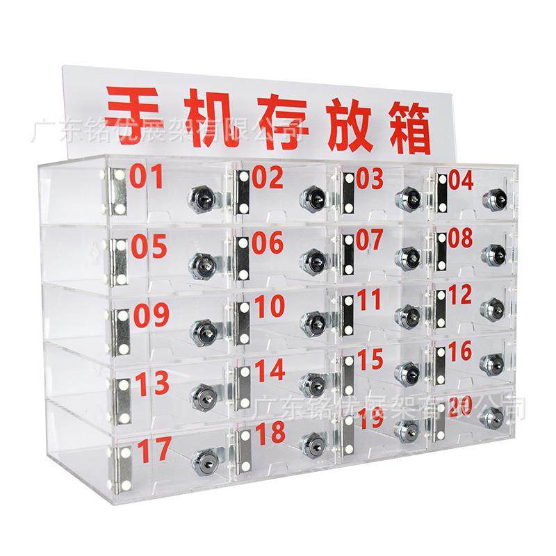 【折扣价】可充电手机柜多门手机存放柜保管柜亚克力挂壁收纳寄存,淘宝优惠券,粉丝福利购,淘宝优惠卷