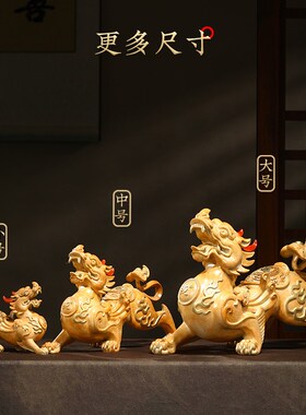 招财貔貅摆件客厅玄关装饰吉祥物办公室店铺公司乔迁新居开业礼物