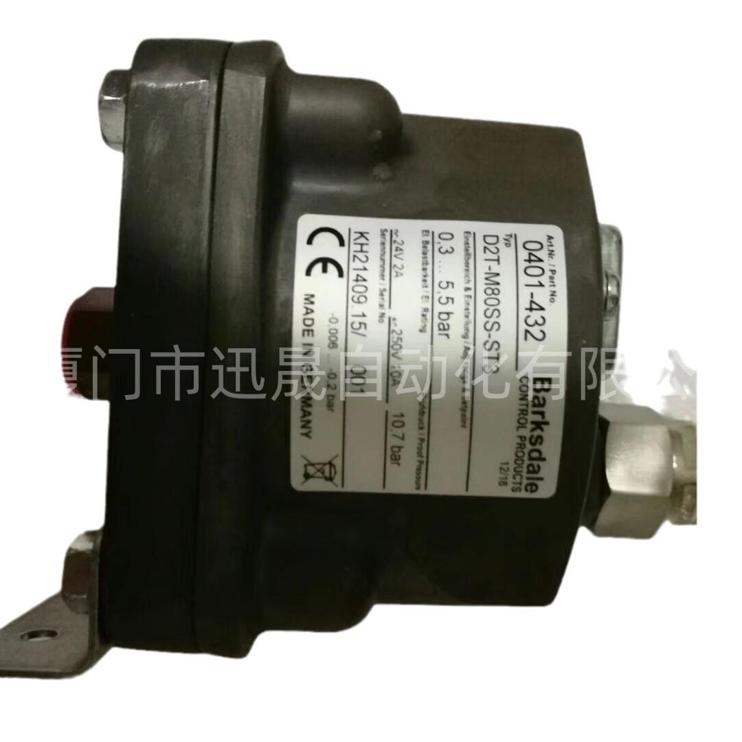 巴士德0405-694B1T-M48SS-GE860405-695B2T-GM120SS-Exi - 图3