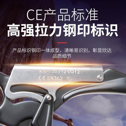坎乐二阶段自动D锁挂钩速降装备探洞攀树攀岩高空作业安全小目钩 - 图1