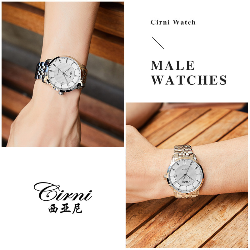 新款正品西亚尼全自动真皮机械表 cirni西亚尼西时尼国产腕表