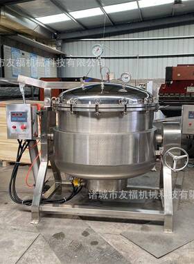 大型八蹄银耳窝压熬煮友福机械锅电加热鸡腿燕猪牛头粥蒸煮锅厂家