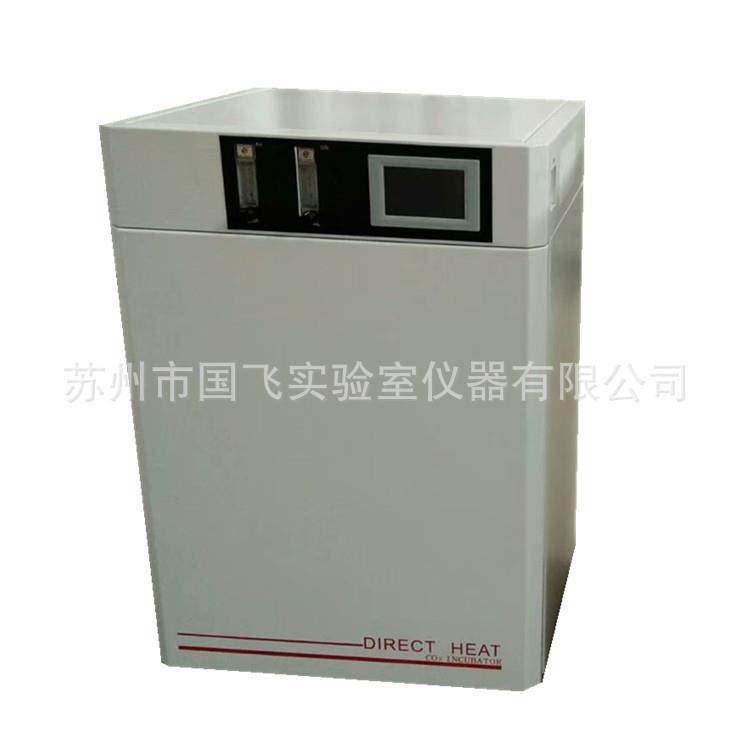 国飞WJ-80A-Ⅲ气套式二氧化碳细菌培养箱细胞二氧化碳培养箱,淘宝优惠券,粉丝福利购,淘宝优惠卷