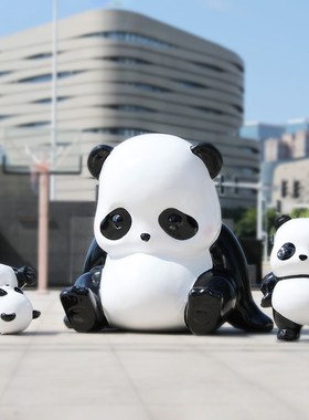 户外玻璃钢卡通熊猫雕塑商场景区草坪网红打卡美陈装饰摆件品定制