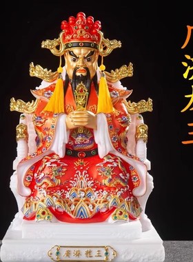 汉白玉广济龙王菩萨龙五爷树脂佛像财神像家用供奉摆件玄关居家