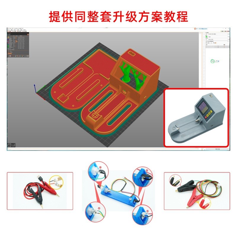 TS457 入门级四线制电池电压内阻测试仪 - 图2
