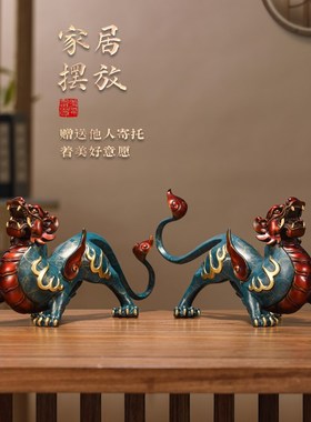 黄铜貔貅招财摆件一对客厅玄关装饰品轻奢高档办公室乔迁开业礼物