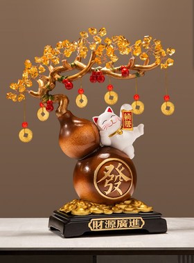 躺赚招财猫发财树葫芦摆件客厅招财中式客厅搬家礼物乔迁新居礼品