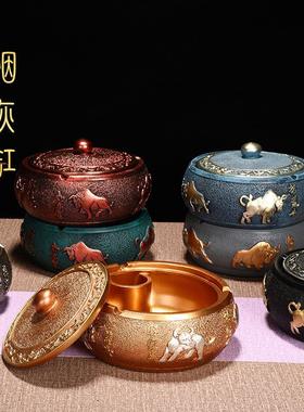 秦汉天禧个性创意装饰品新中式复古办公桌烟灰缸茶几父亲生日礼物