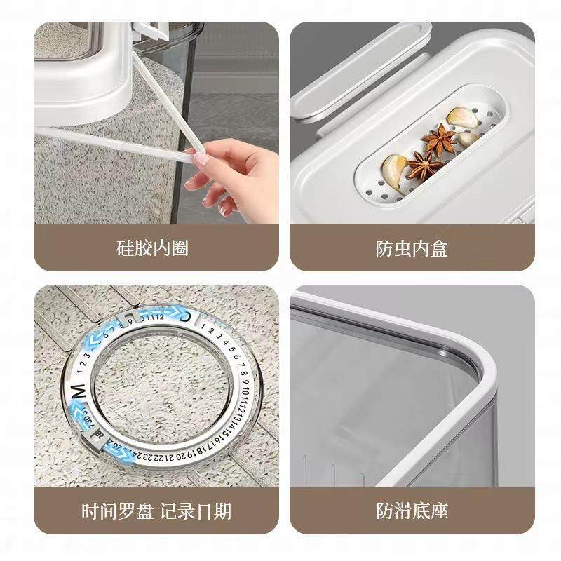 家用米桶密封防潮防虫加厚米缸收纳盒厨房大米面粉储存罐米箱米缸,淘宝优惠券,粉丝福利购,淘宝优惠卷