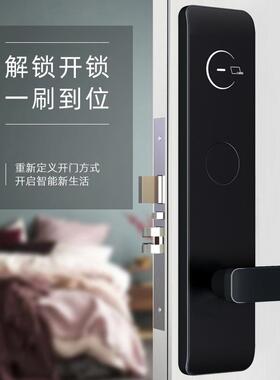 直销宾馆电子感应锁ic卡锁酒店磁卡锁刷卡锁具酒店门锁