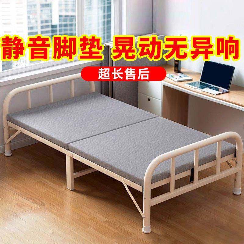 折叠单人床出租屋带床垫铁床宿舍便携硬板床办公室成人午休陪护床,淘宝优惠券,粉丝福利购,淘宝优惠卷