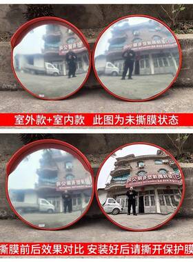 道路广角转角镜室外凸面反光圆镜交通凸透镜防盗镜红黑背面镜
