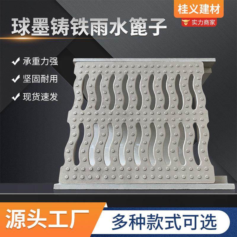 排水沟盖板球墨铸铁雨水篦子厨房下水道地沟格栅沟槽井盖厂家,淘宝优惠券,粉丝福利购,淘宝优惠卷