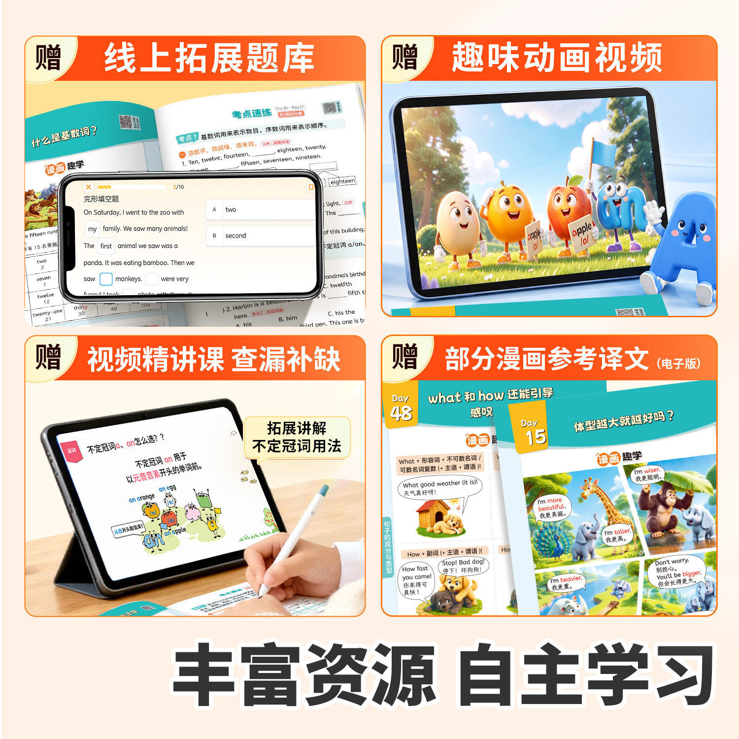 素材图