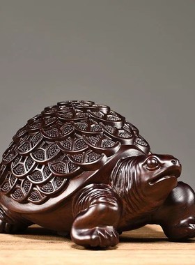 黑檀木雕龟摆件实木质乌龟雕刻家居客厅玄关装饰办公室桌面摆设品
