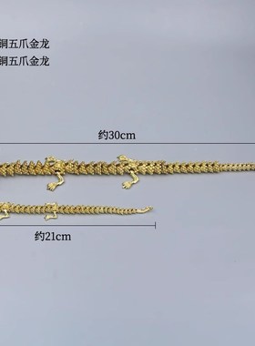 纯黄铜中国龙玩具生肖可活动五爪金龙手把件办公室装饰桌面小摆件