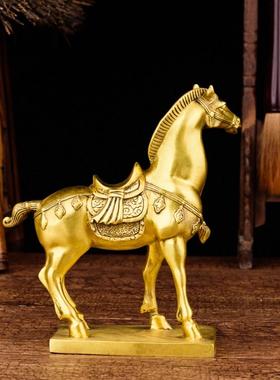 全铜马到成功摆件办公室工艺品客厅装饰品唐马铜马送礼中式