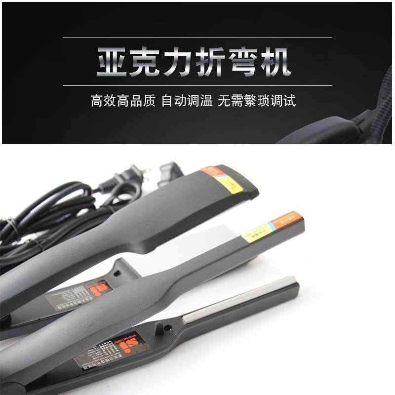 亚克力热弯器折角/u型/弧形折弯机发光字围边工具PVC弯弧器,淘宝优惠券,粉丝福利购,淘宝优惠卷