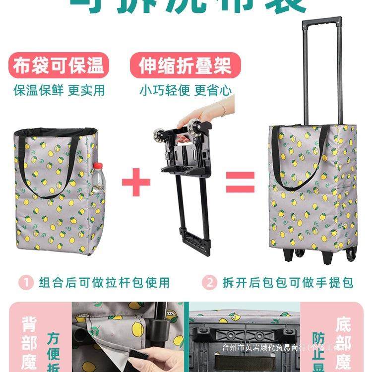 网红可伸缩保鲜便携折叠购物买菜家用拖车轻便拉杆行李小推车,淘宝优惠券,粉丝福利购,淘宝优惠卷