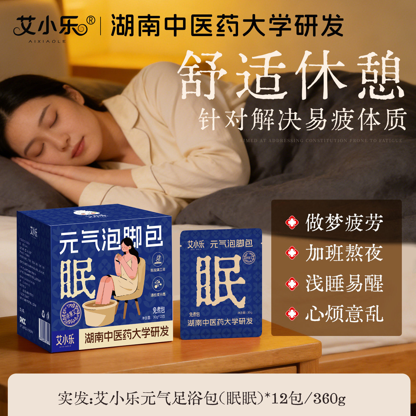 素材图